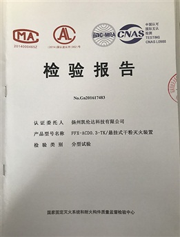 銷售品牌