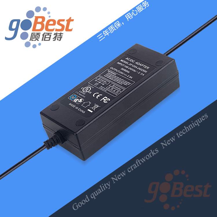 電源適配器的DC電源線是什么？