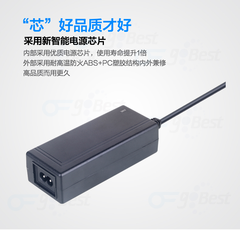 電源適配器供應(yīng)商怎么選擇？電源適配器廠家哪家好？