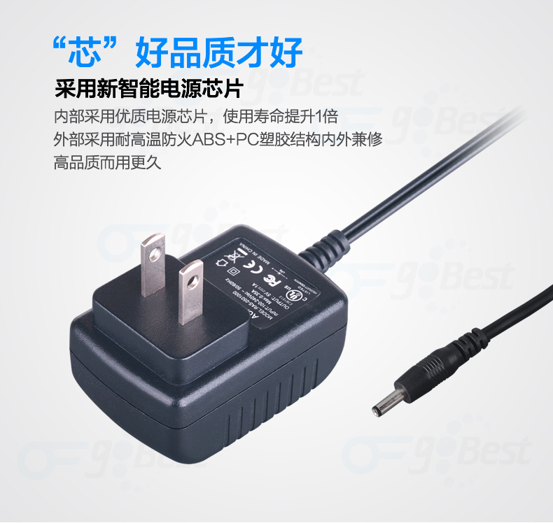 電源適配器在智能家居的應用，智能家居電源適配器技術的優(yōu)點